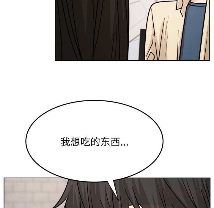[韩国漫画] 屋檐下的光 剧情,熟女人妻#[152P]-79