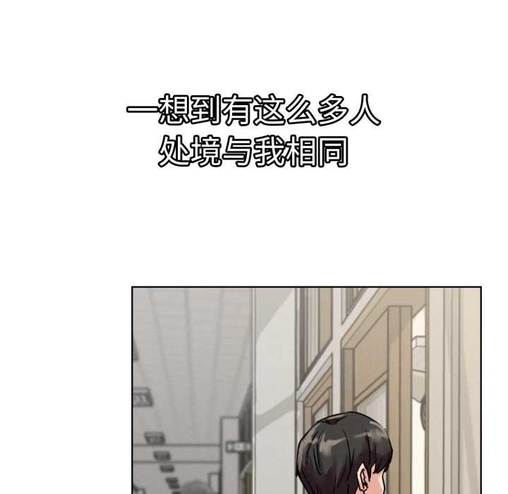 [韩国漫画] 屋檐下的光 剧情,熟女人妻#[152P]-8