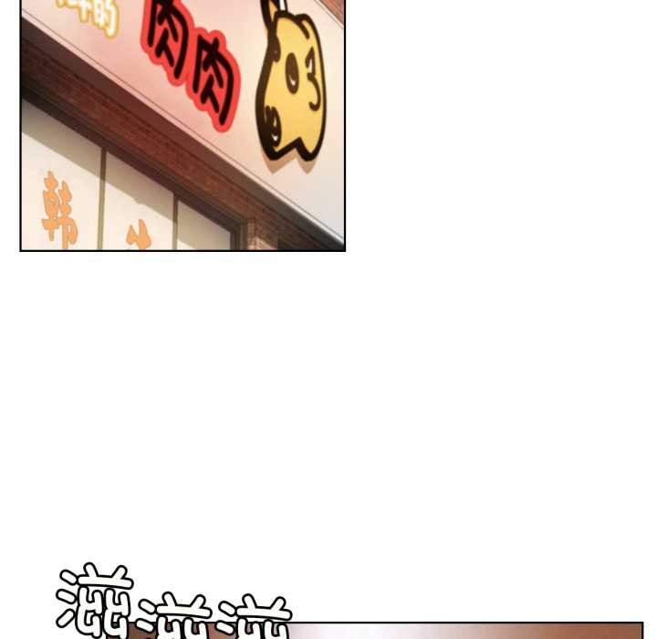 [韩国漫画] 屋檐下的光 剧情,熟女人妻#[152P]-86