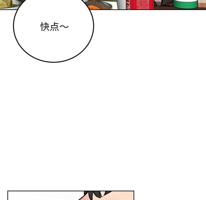 [韩国漫画] 屋檐下的光 剧情,熟女人妻#[152P]-95