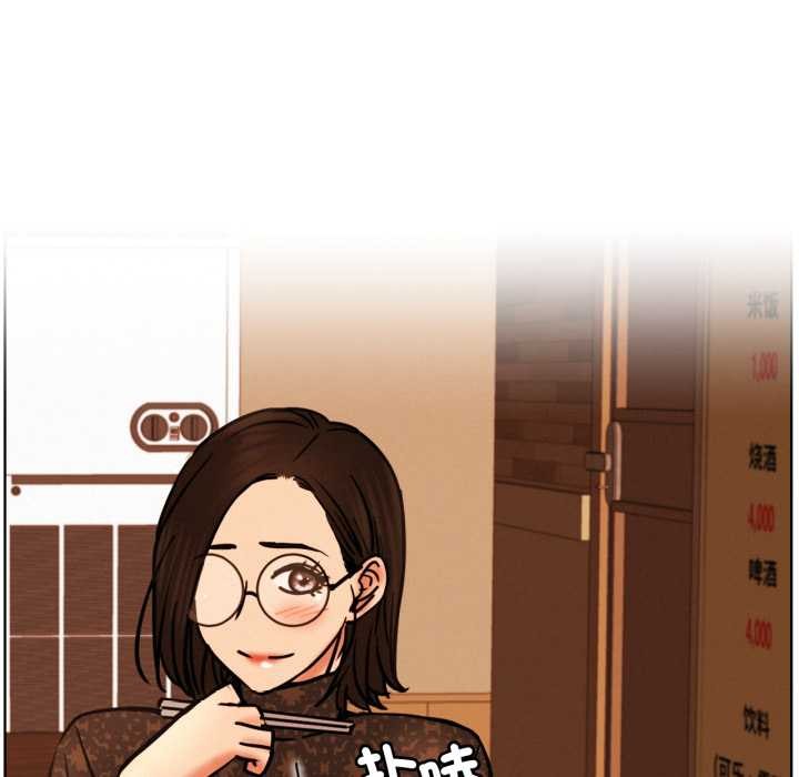 [韩国漫画] 屋檐下的光 剧情,熟女人妻#[152P]-98