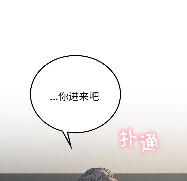 [韩国漫画] 屋檐下的光 剧情,熟女人妻#[172P]-161