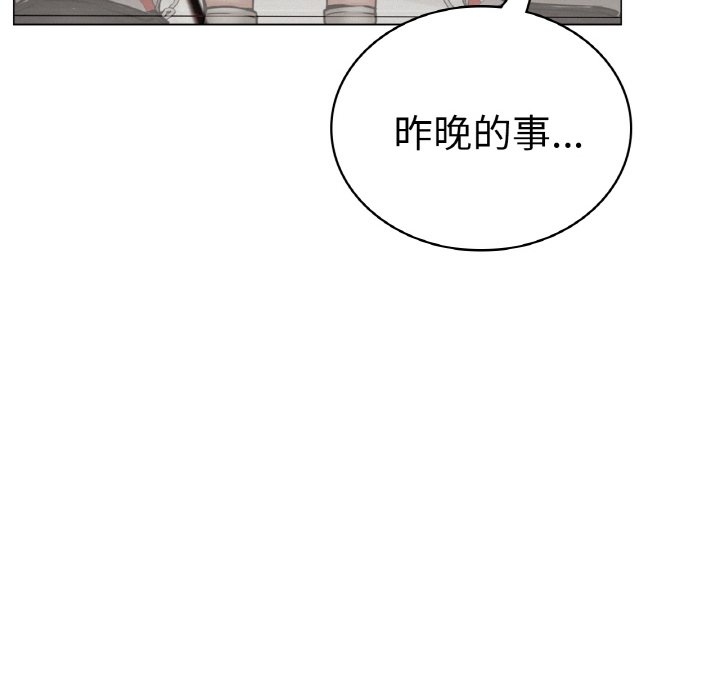 [韩国漫画] 屋檐下的光 剧情,熟女人妻#[172P]-28