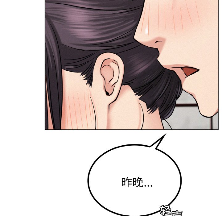 [韩国漫画] 屋檐下的光 剧情,熟女人妻#[172P]-33