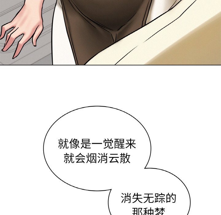 [韩国漫画] 屋檐下的光 剧情,熟女人妻#[172P]-49