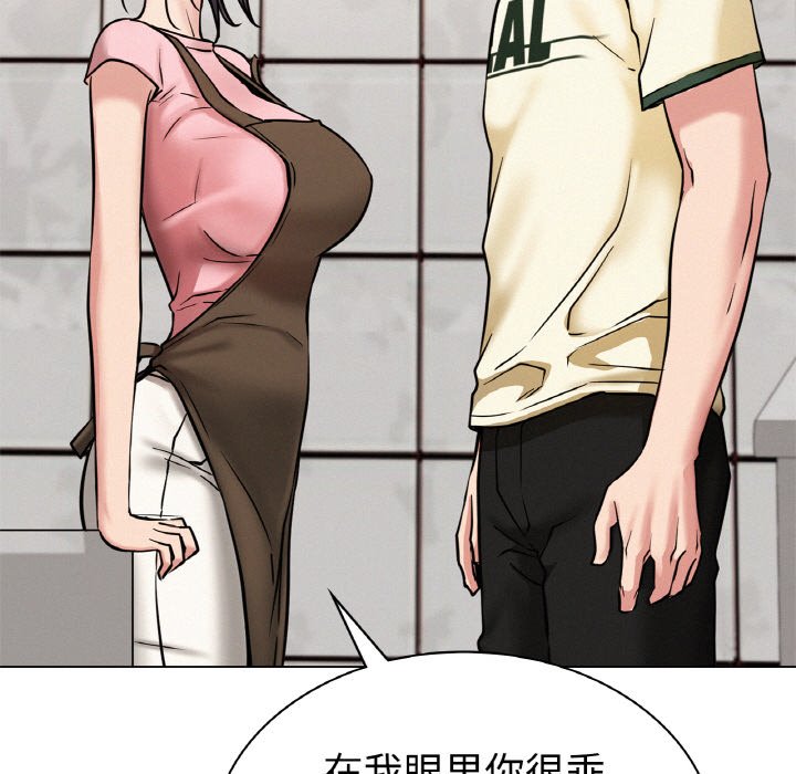 [韩国漫画] 屋檐下的光 剧情,熟女人妻#[172P]-54