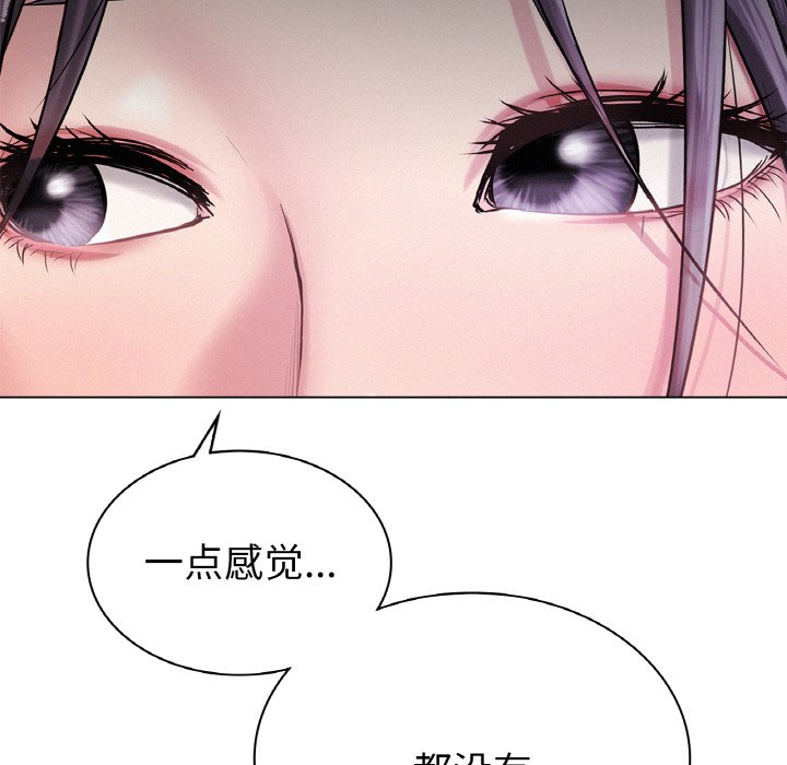 [韩国漫画] 屋檐下的光 剧情,熟女人妻#[172P]-87