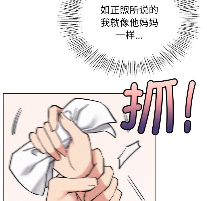 [韩国漫画] 屋檐下的光 剧情,熟女人妻#[172P]-99