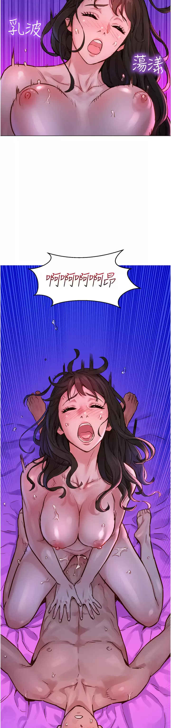 [韩国漫画] 友情万睡 爱情,巨乳大奶#[59P]-11