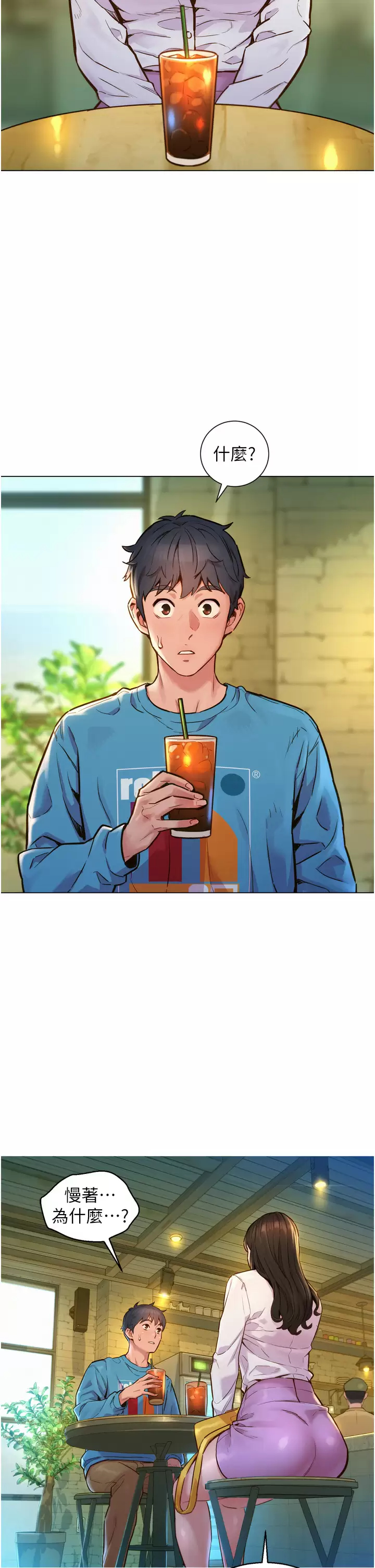 [韩国漫画] 友情万睡 爱情,巨乳大奶#[59P]-2