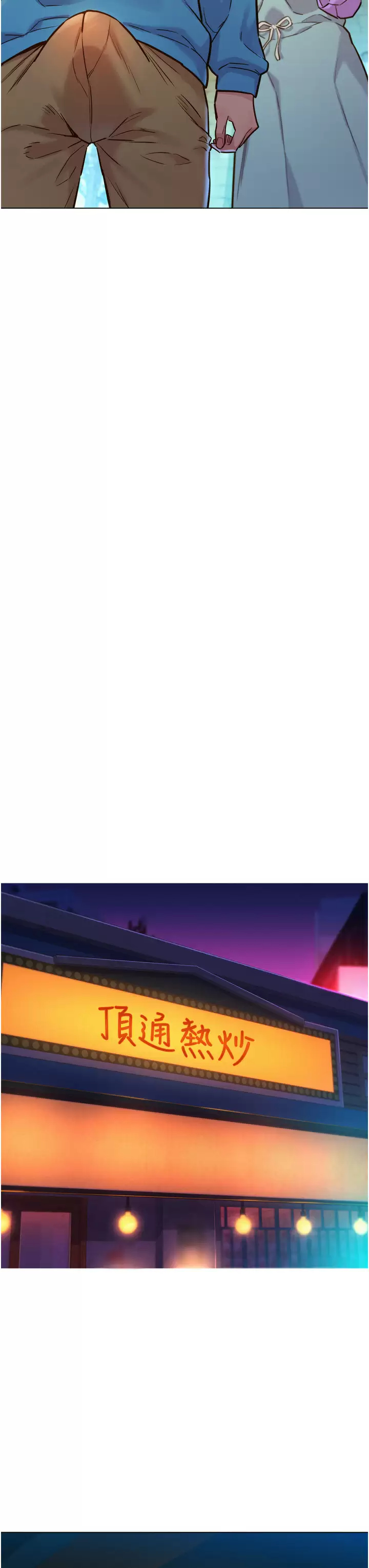 [韩国漫画] 友情万睡 爱情,巨乳大奶#[59P]-23