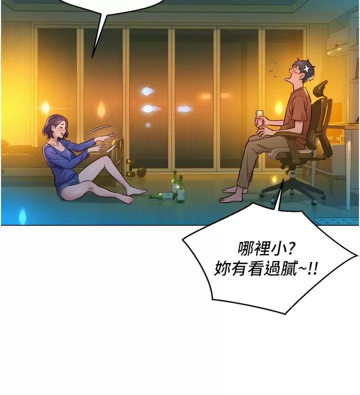 [韩国漫画] 友情万睡 爱情,巨乳大奶#[59P]-48