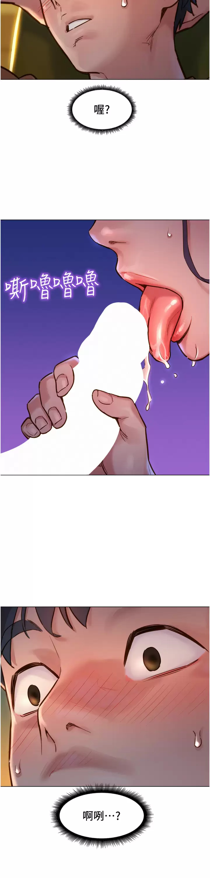 [韩国漫画] 友情万睡 爱情,巨乳大奶#[59P]-58