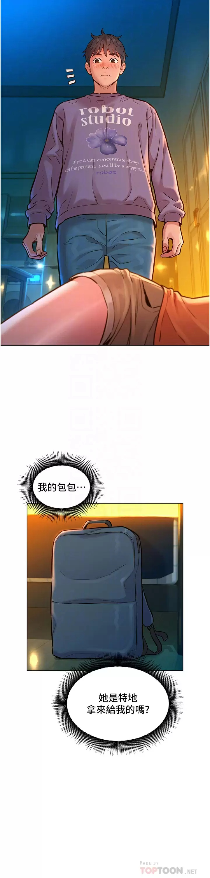 [韩国漫画] 友情万睡 爱情,巨乳大奶#[43P]-14