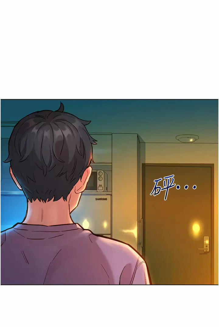 [韩国漫画] 友情万睡 爱情,巨乳大奶#[43P]-20