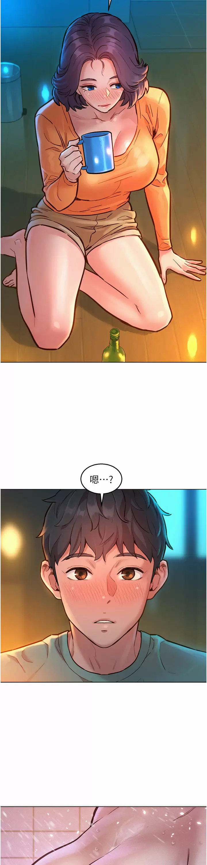 [韩国漫画] 友情万睡 爱情,巨乳大奶#[43P]-26