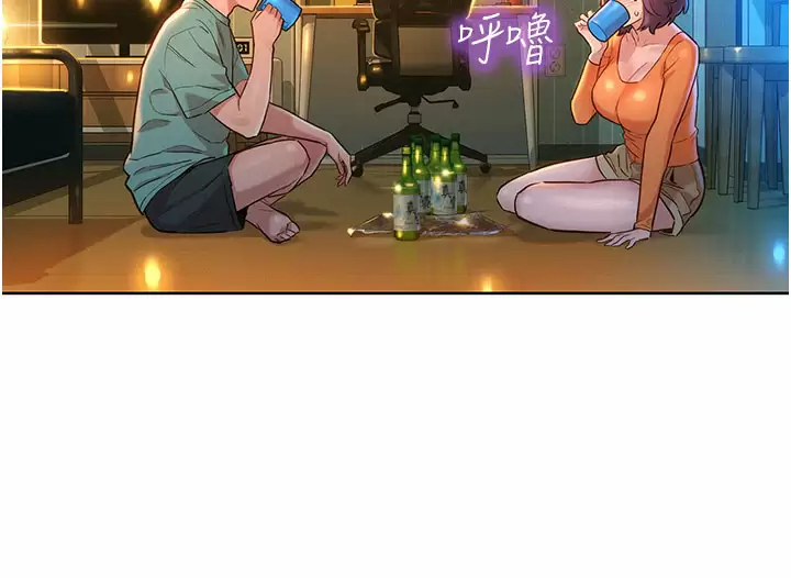 [韩国漫画] 友情万睡 爱情,巨乳大奶#[43P]-28