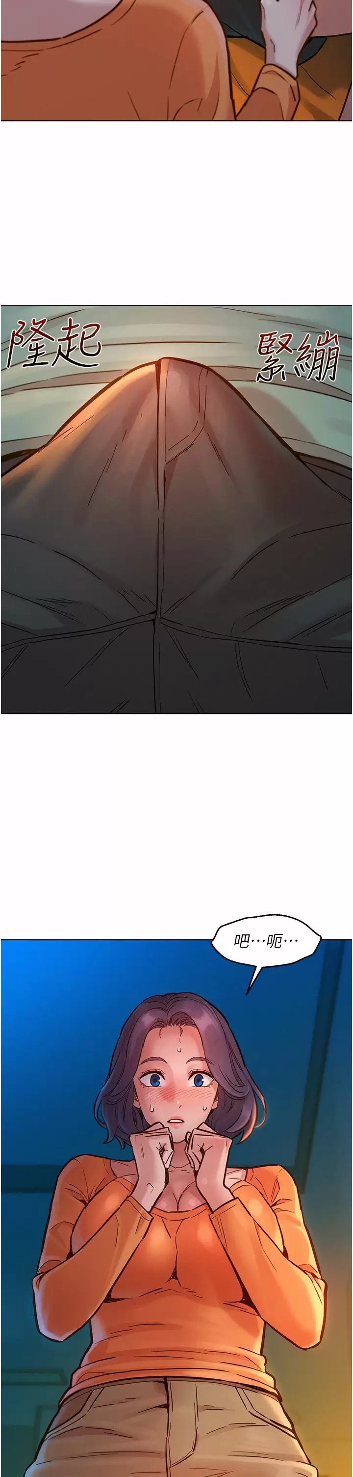 [韩国漫画] 友情万睡 爱情,巨乳大奶#[43P]-34