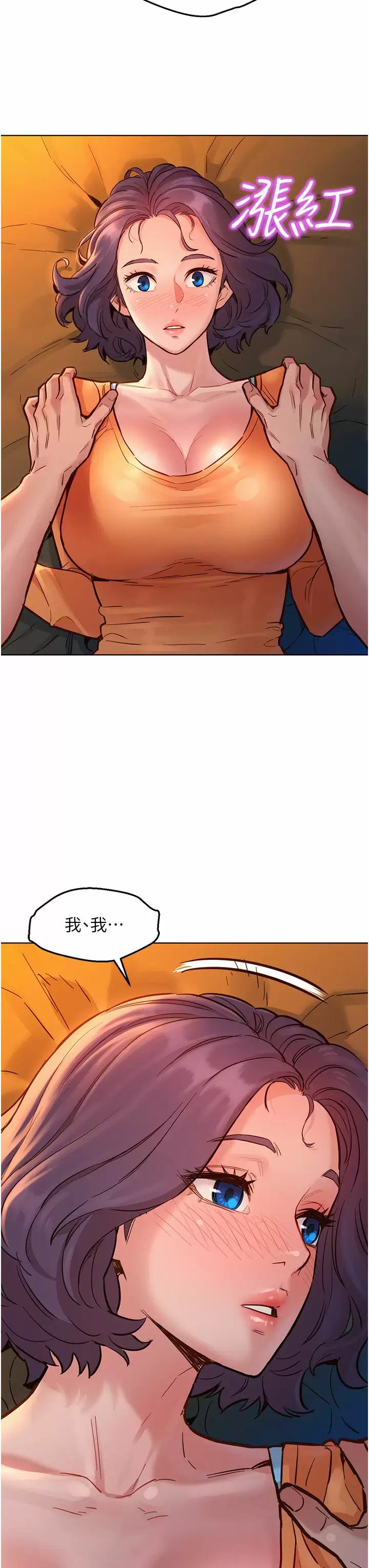 [韩国漫画] 友情万睡 爱情,巨乳大奶#[43P]-39