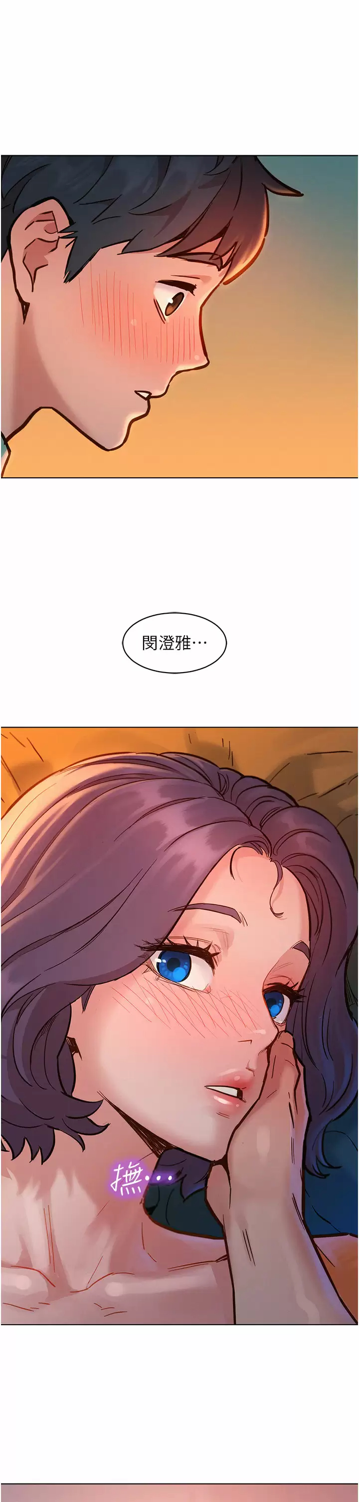 [韩国漫画] 友情万睡 爱情,巨乳大奶#[43P]-41