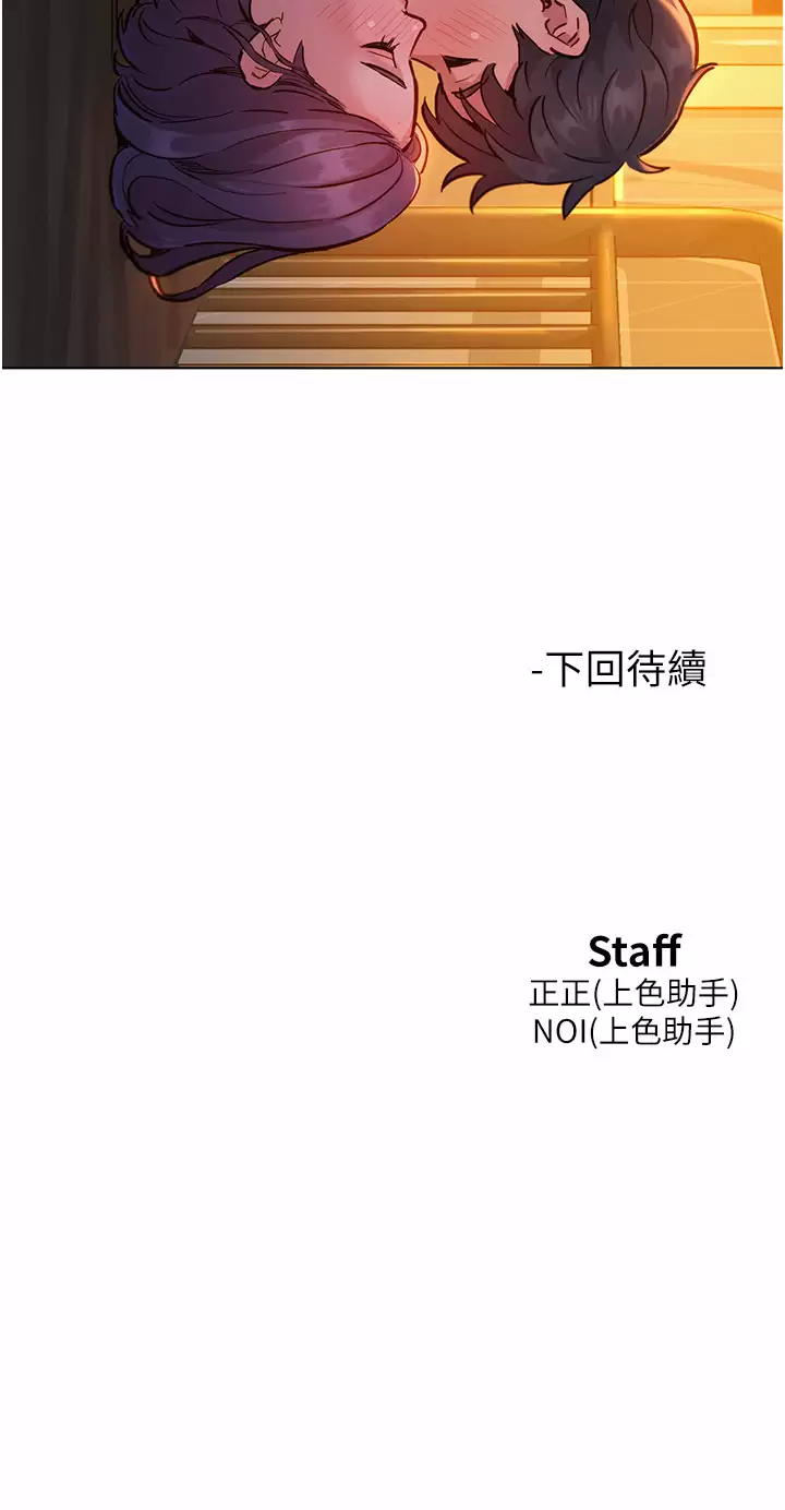 [韩国漫画] 友情万睡 爱情,巨乳大奶#[43P]-43