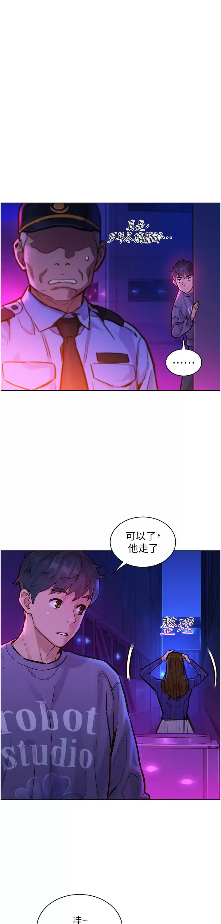 [韩国漫画] 友情万睡 爱情,巨乳大奶#[43P]-5