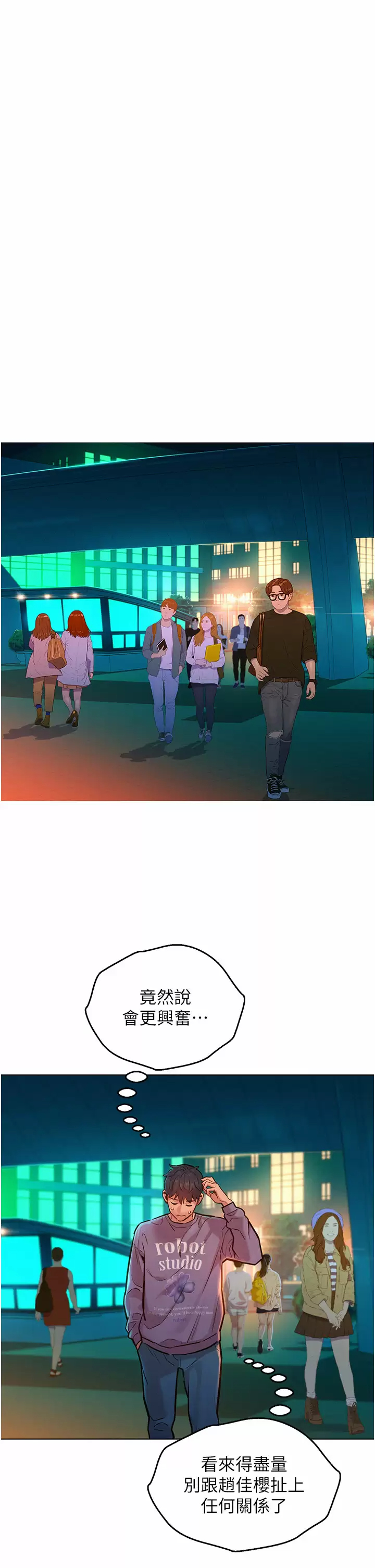 [韩国漫画] 友情万睡 爱情,巨乳大奶#[43P]-9