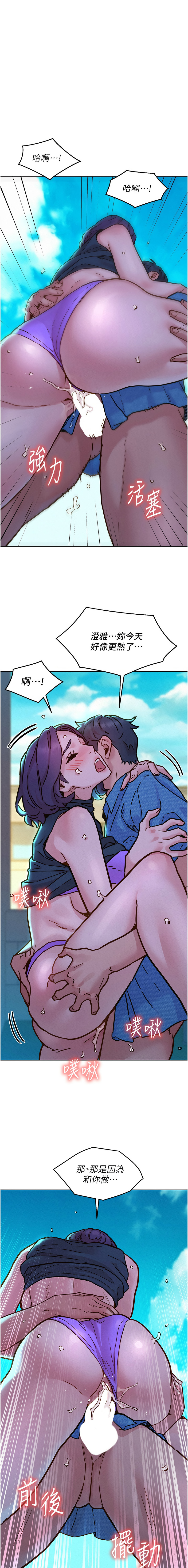 [韩国漫画] 友情万睡 爱情,巨乳大奶#[14P]-1