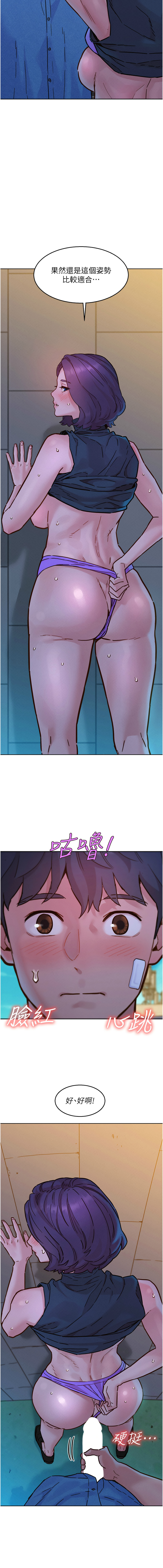 [韩国漫画] 友情万睡 爱情,巨乳大奶#[14P]-3