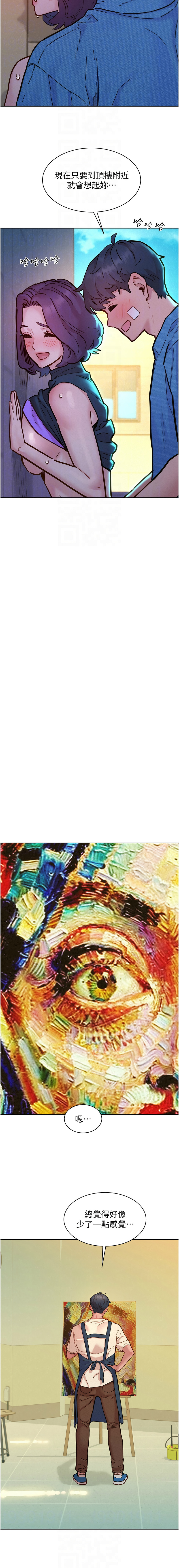 [韩国漫画] 友情万睡 爱情,巨乳大奶#[14P]-8