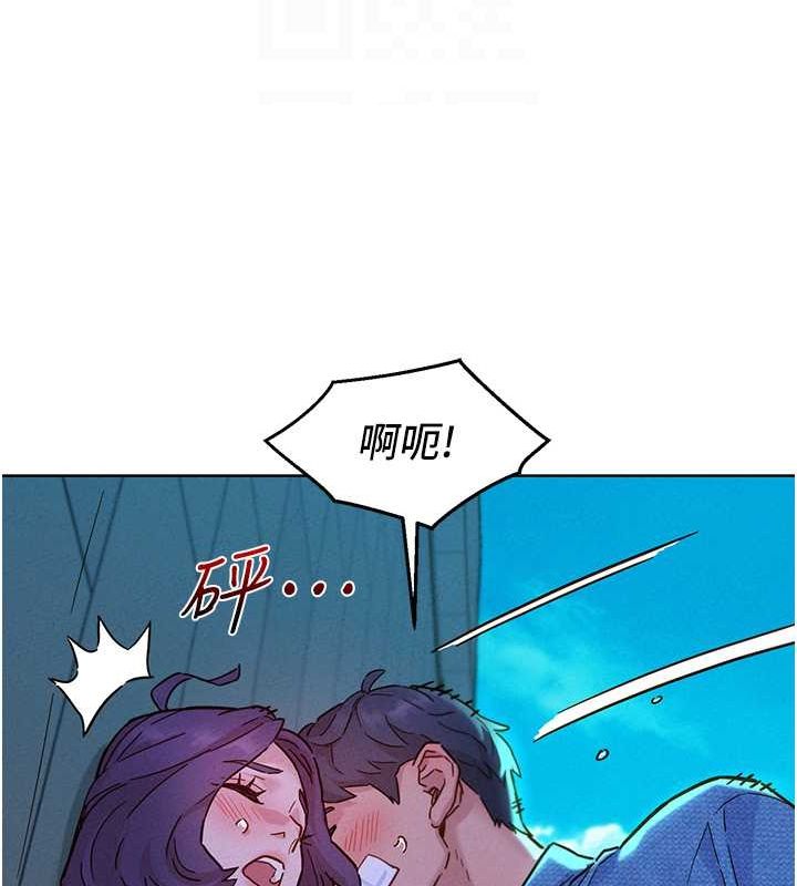 [韩国漫画] 友情万睡 爱情,巨乳大奶#[113P]-100