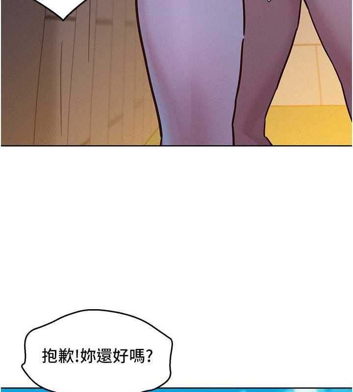 [韩国漫画] 友情万睡 爱情,巨乳大奶#[113P]-102
