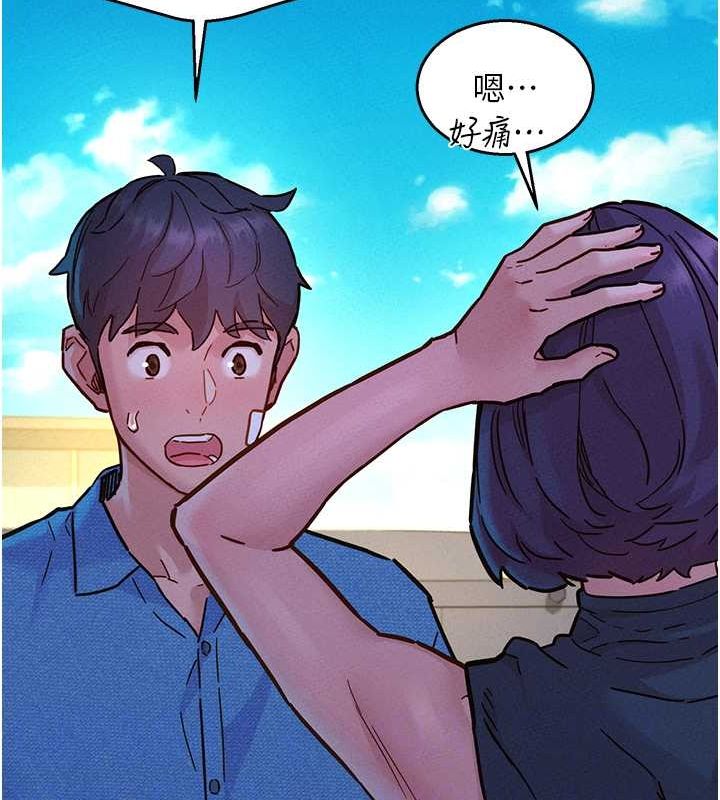 [韩国漫画] 友情万睡 爱情,巨乳大奶#[113P]-103