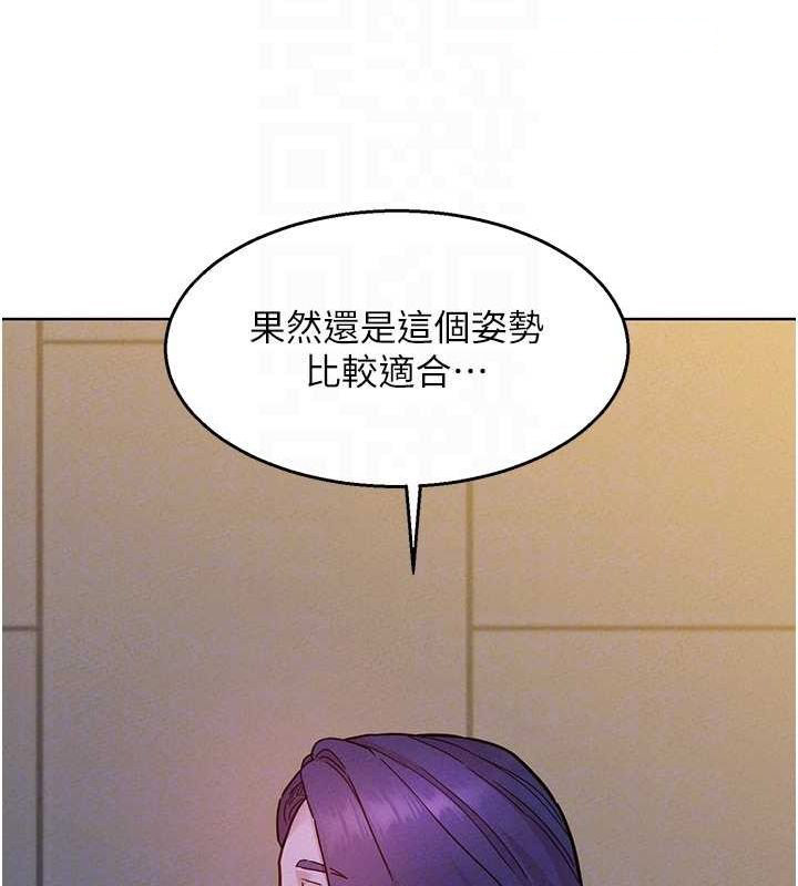 [韩国漫画] 友情万睡 爱情,巨乳大奶#[113P]-105