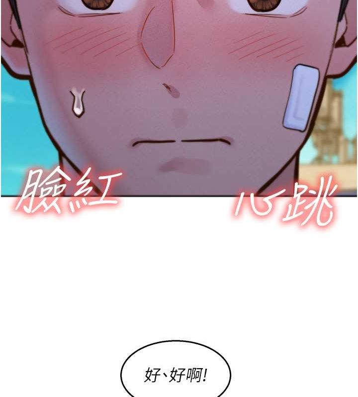 [韩国漫画] 友情万睡 爱情,巨乳大奶#[113P]-109