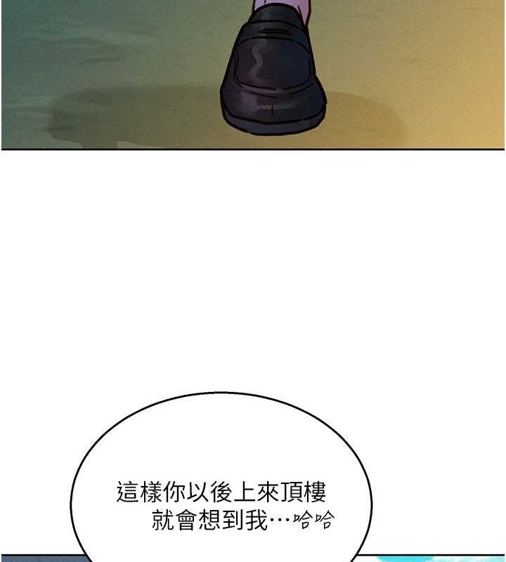 [韩国漫画] 友情万睡 爱情,巨乳大奶#[113P]-11