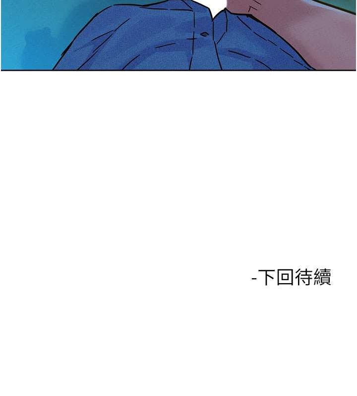 [韩国漫画] 友情万睡 爱情,巨乳大奶#[113P]-112