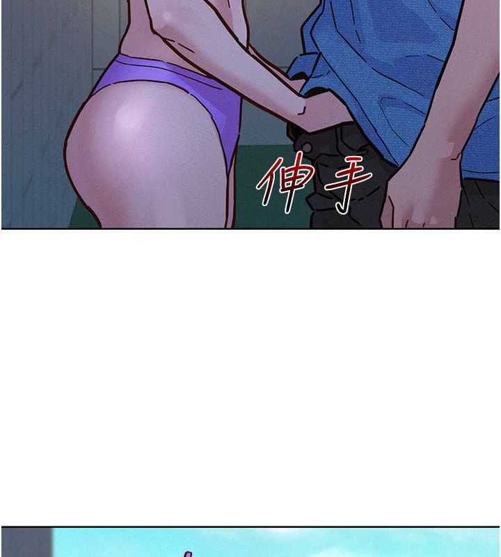 [韩国漫画] 友情万睡 爱情,巨乳大奶#[113P]-13