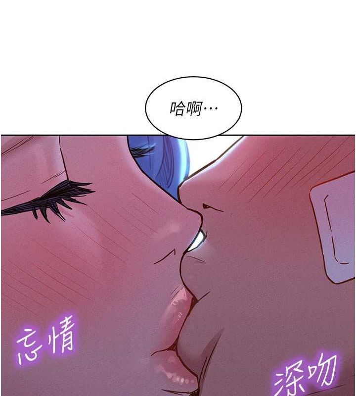 [韩国漫画] 友情万睡 爱情,巨乳大奶#[113P]-16