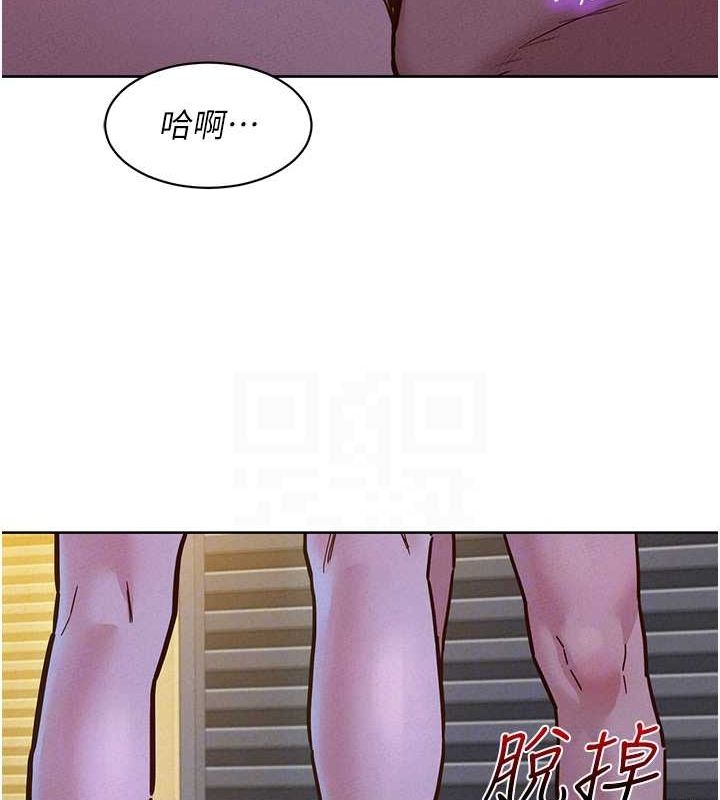 [韩国漫画] 友情万睡 爱情,巨乳大奶#[113P]-17