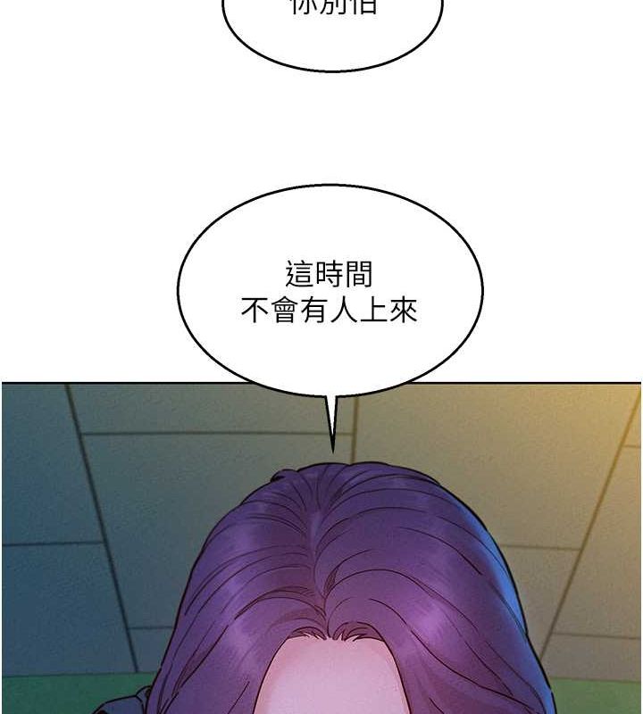 [韩国漫画] 友情万睡 爱情,巨乳大奶#[113P]-22
