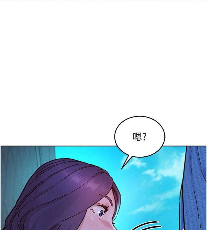 [韩国漫画] 友情万睡 爱情,巨乳大奶#[113P]-24