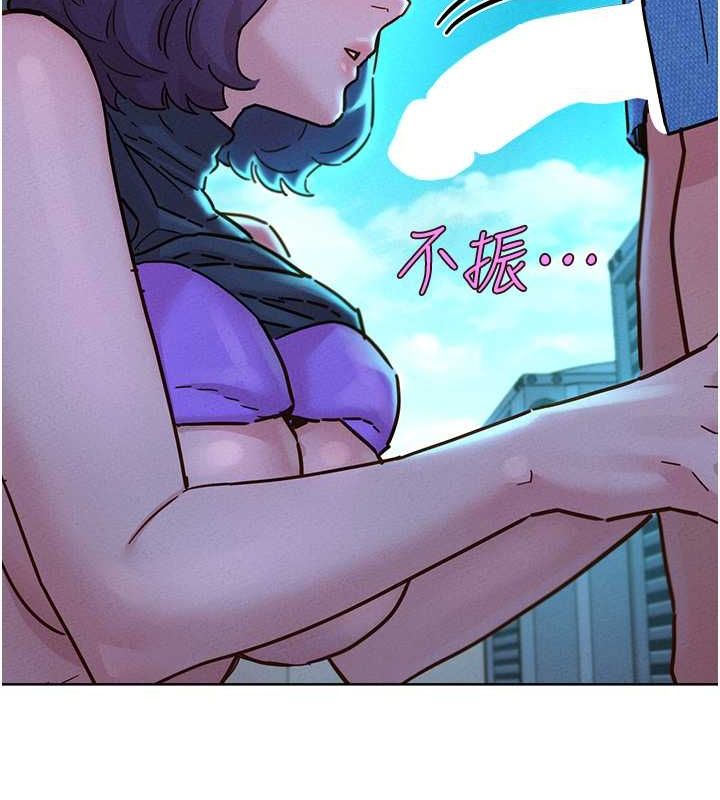 [韩国漫画] 友情万睡 爱情,巨乳大奶#[113P]-25