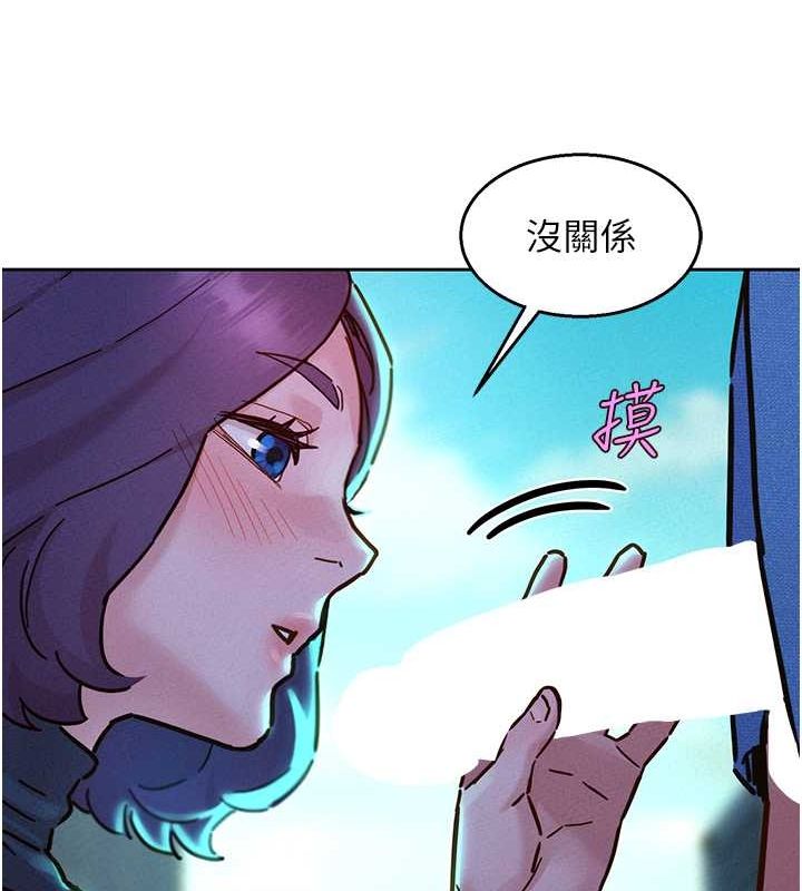 [韩国漫画] 友情万睡 爱情,巨乳大奶#[113P]-29