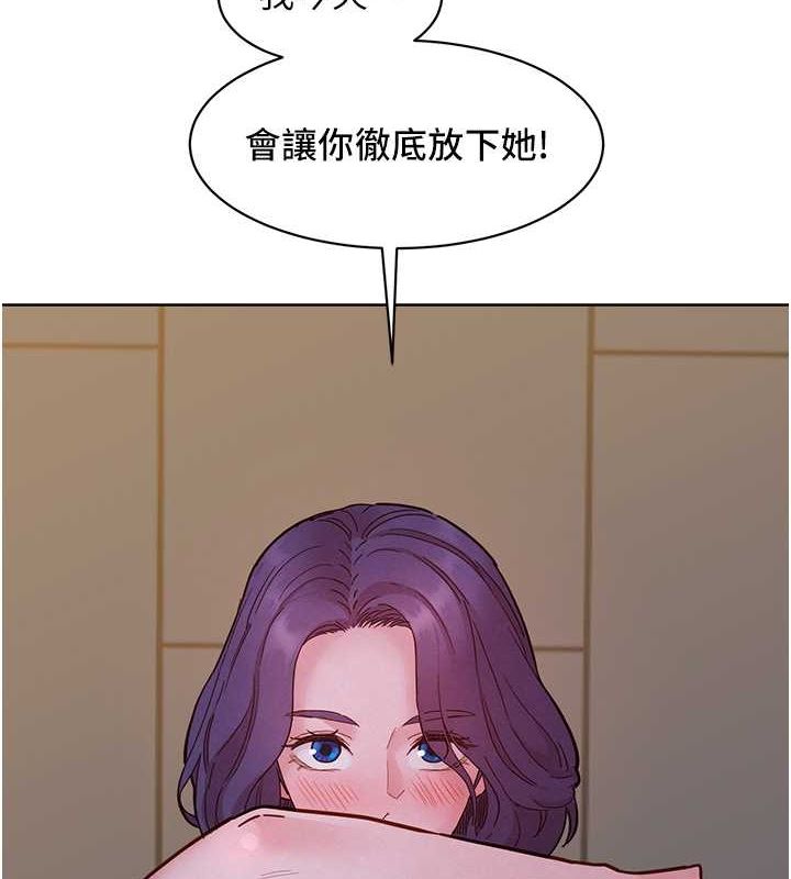 [韩国漫画] 友情万睡 爱情,巨乳大奶#[113P]-3