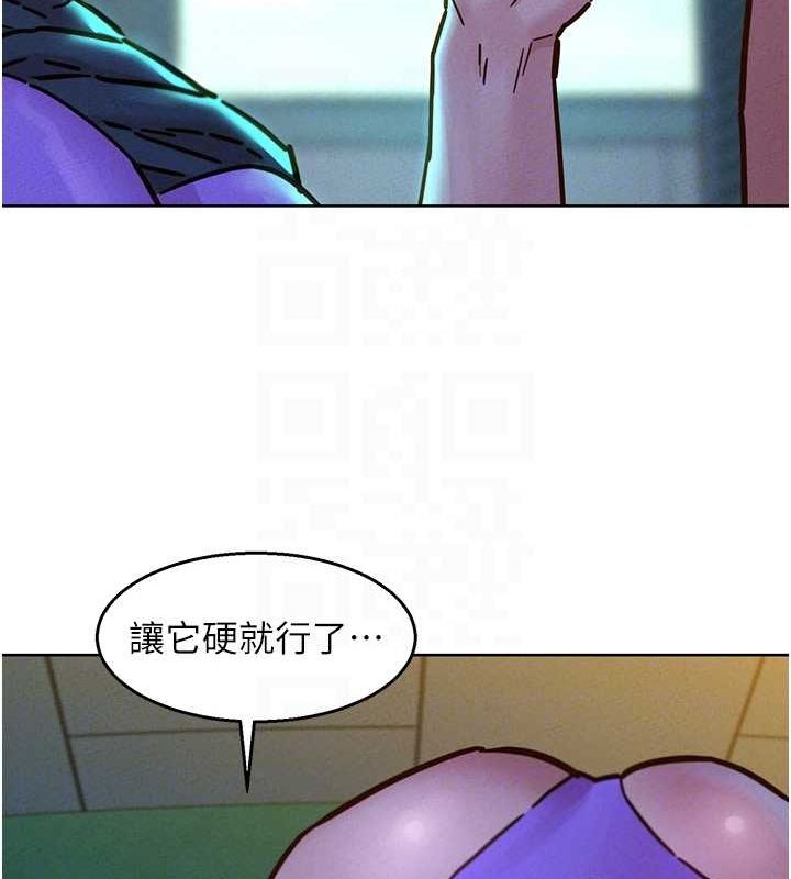 [韩国漫画] 友情万睡 爱情,巨乳大奶#[113P]-30