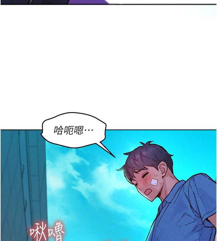 [韩国漫画] 友情万睡 爱情,巨乳大奶#[113P]-40