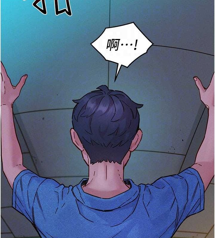 [韩国漫画] 友情万睡 爱情,巨乳大奶#[113P]-43