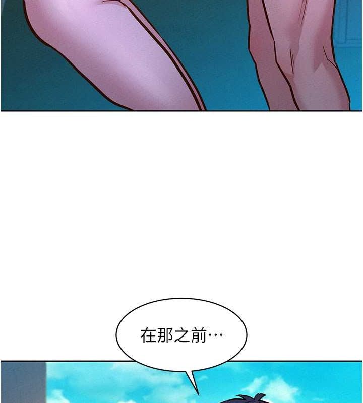 [韩国漫画] 友情万睡 爱情,巨乳大奶#[113P]-52