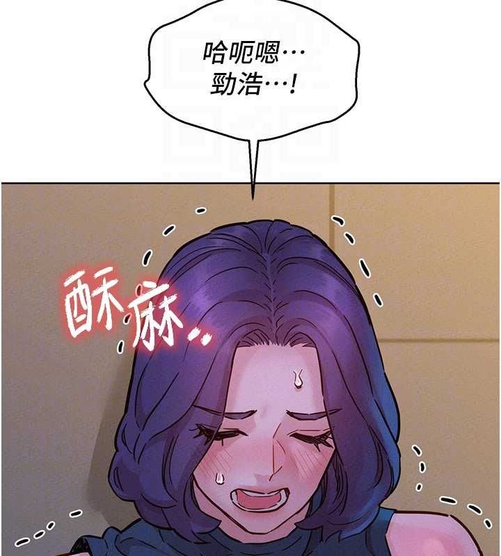 [韩国漫画] 友情万睡 爱情,巨乳大奶#[113P]-68